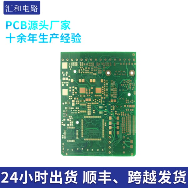 柔性線路板加工，fpc制作工藝流程