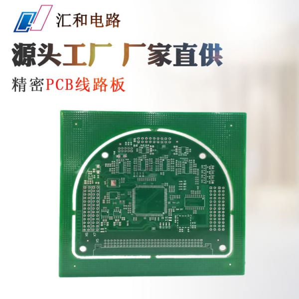 怎么看懂電路板，怎么看懂電路板上的電路？