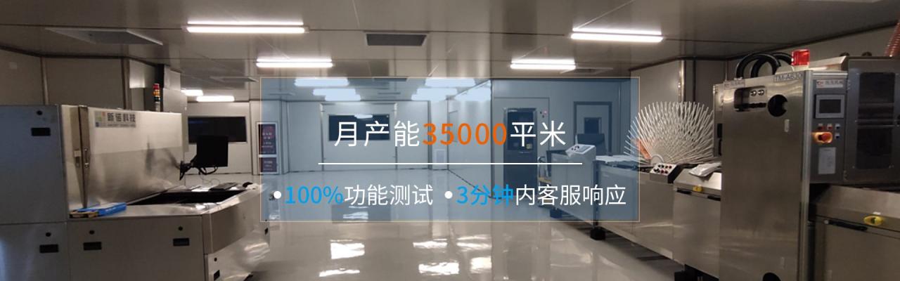pcb防靜電的方法有哪幾種，pcb防靜電的方法有哪些？