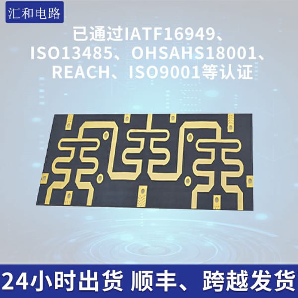 PCB電路板公司排名，pcb電路板公司排行榜