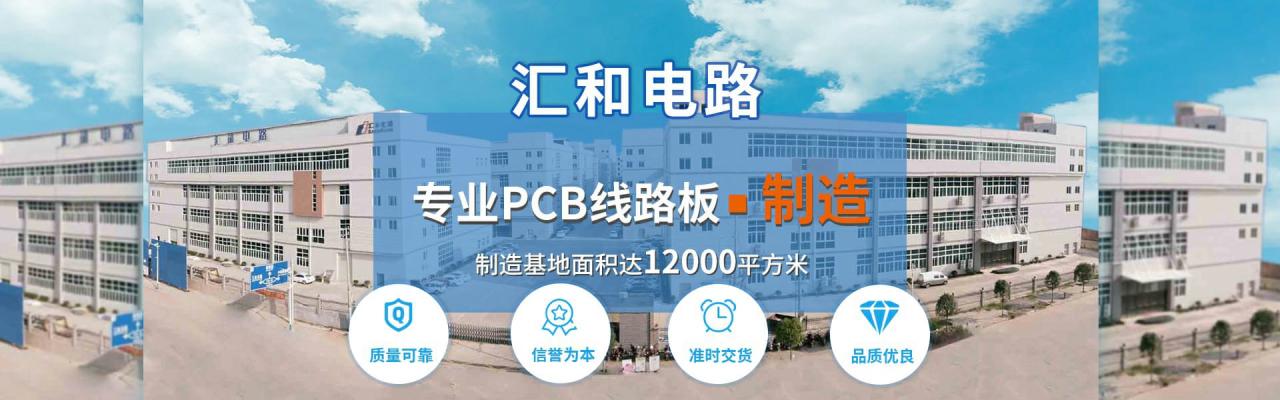 pcb單面板廠家，單面pcb板生產廠家