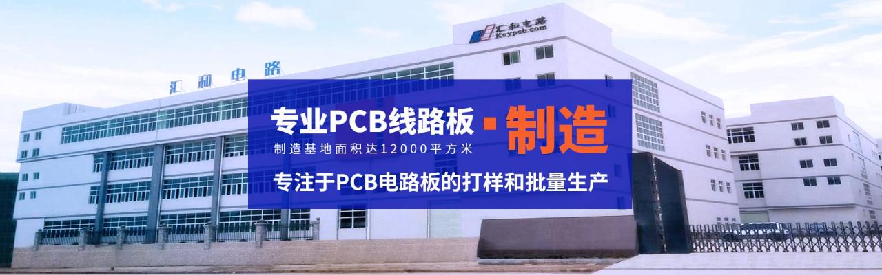 雙面pcb板，pcb雙面板制作