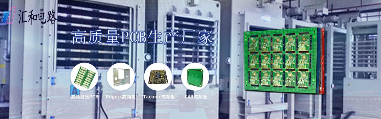 pcb和單片機(jī)有什么關(guān)系？pcb和單片機(jī)的區(qū)別