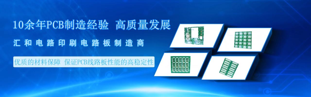 pcb板防氧化，pcb抗氧化用什么藥水？