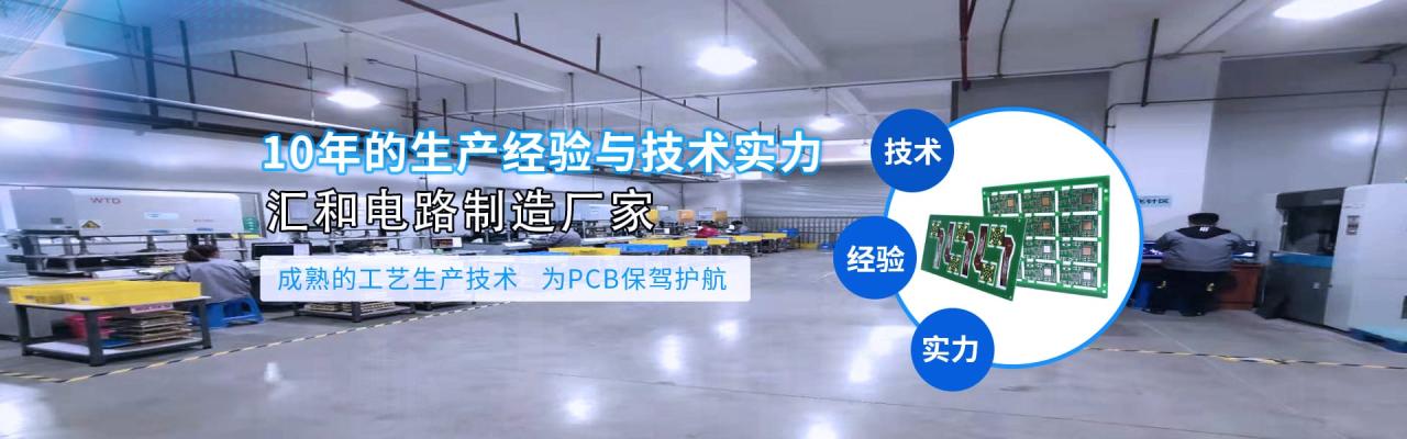 PCB貼裝工藝，PCB貼裝工程是什么？
