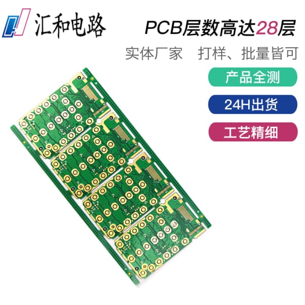 沉金pcb板缺陷，沉金PCB好處？